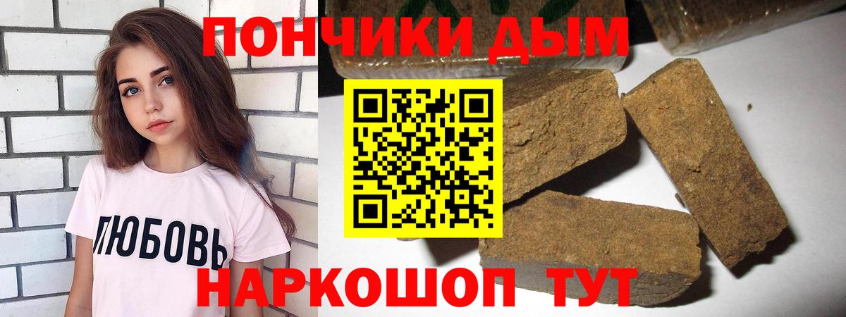 Каннабис тримм  МАРИХУАНА THC 21%  МАРИХУАНА LSD WEED  Вход с VPN  Верхняя Пышма 